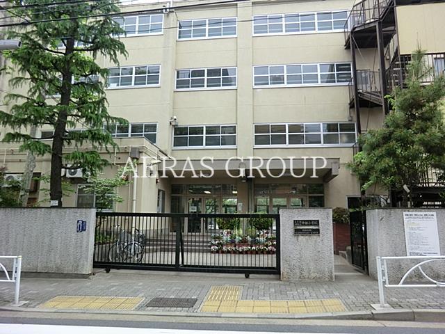 小学校　目黒区立中根小学校（小学校）まで302m