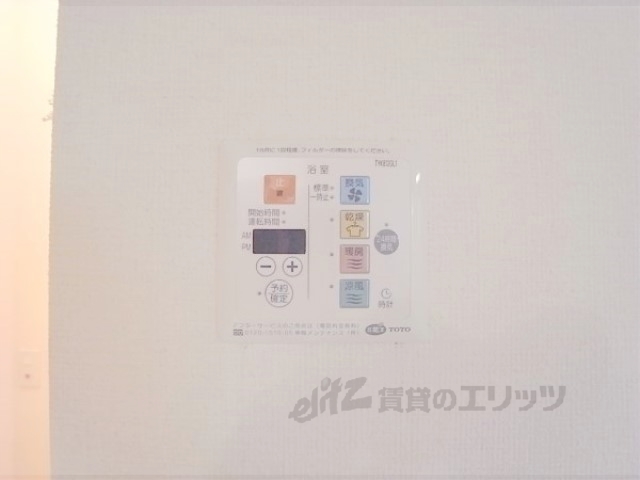 その他設備　乾燥機も付いています。
