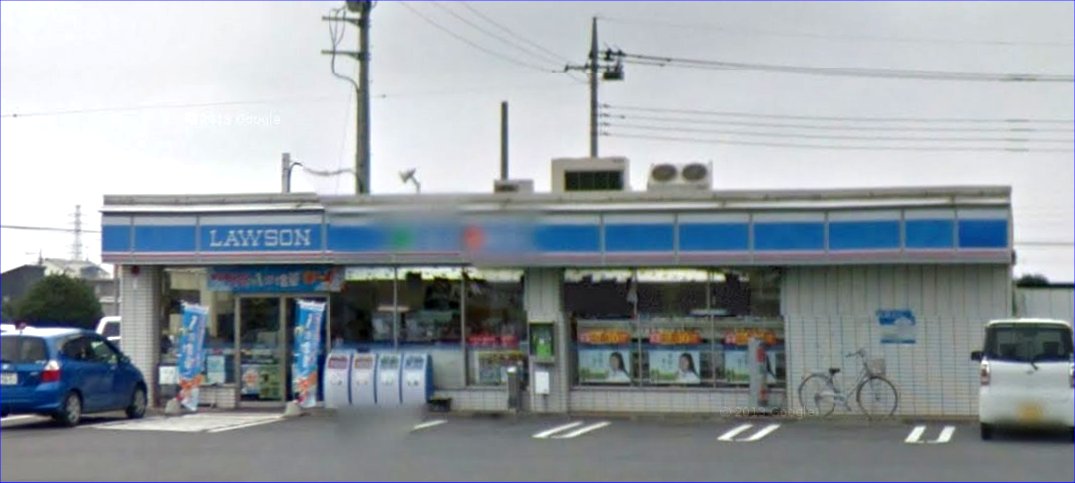 コンビニ　ローソン小山土塔店（コンビニ）まで394m