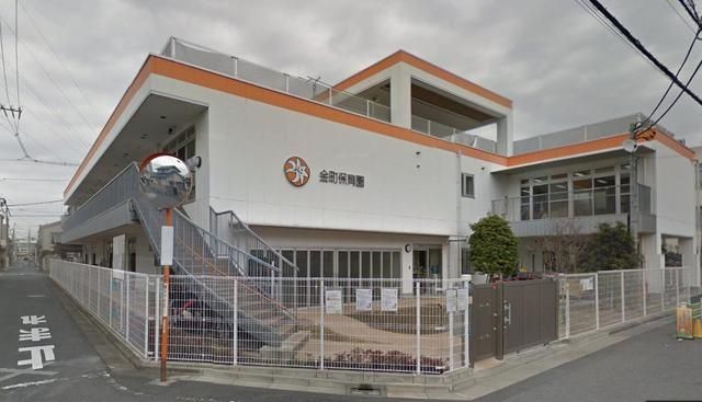 幼稚園・保育園　金町保育園（幼稚園・保育園）まで406m