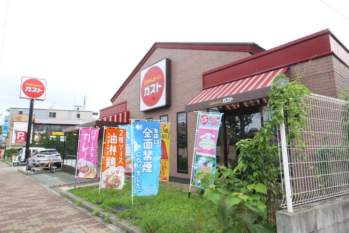 飲食店　ガスト（飲食店）まで1400m