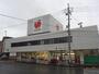 スーパー　FCO・OP京良城店（スーパー）まで660m