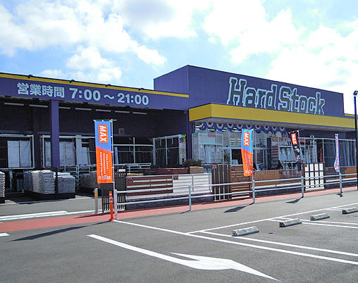 ホームセンター　ハードストック浜松（ホームセンター）まで66m