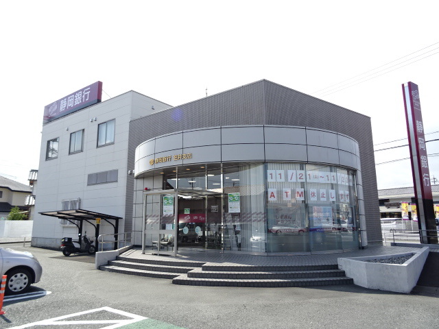 銀行　静岡銀行 笠井支店（銀行）まで320m