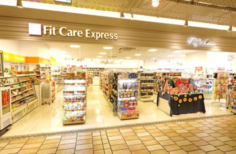 ドラックストア　Fit　Care　Expressシァル桜木町店（ドラッグストア）まで455m