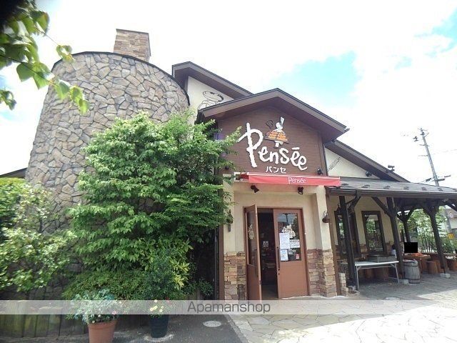 その他　Ｐｅｎｓｅｅ鈎取本店（その他）まで1200m