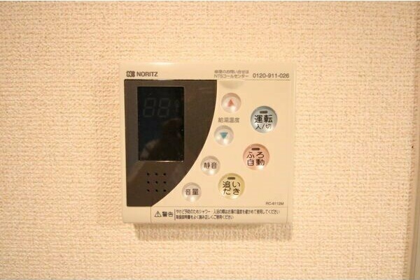 その他設備　★☆LINE24時間対応♪お気軽にお問合せください！☆★