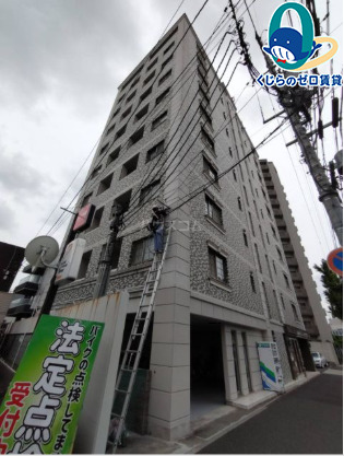 建物外観　くじらのゼロ賃貸は＼仲介手数料0円×初期費用最安×全国対応／