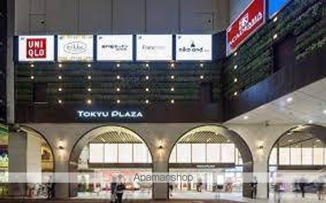 ショッピングセンター　東急プラザ蒲田（ショッピングセンター）まで255m