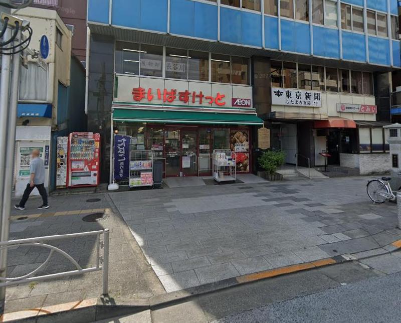 スーパー　まいばすけっと雷門店（スーパー）まで200m