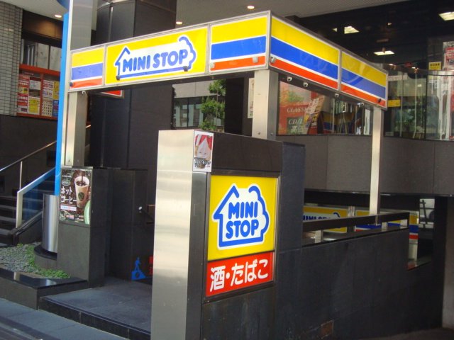 その他　ミニストップ御茶ノ水駅前店（その他）まで859m