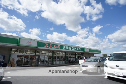 スーパー　Ａコープ　ファーマーズ　櫟本東店（スーパー）まで594m