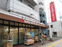 スーパー　スーパー日東　高砂店（スーパー）まで260m