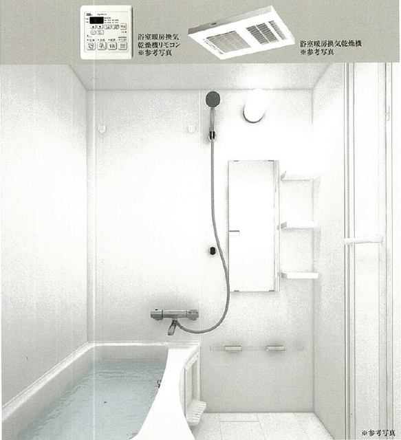 バス・シャワールーム