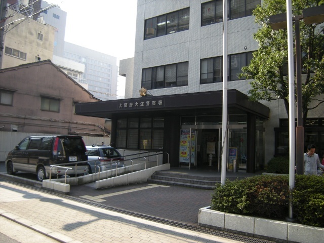 警察署・交番　大淀警察署（警察署・交番）まで466m