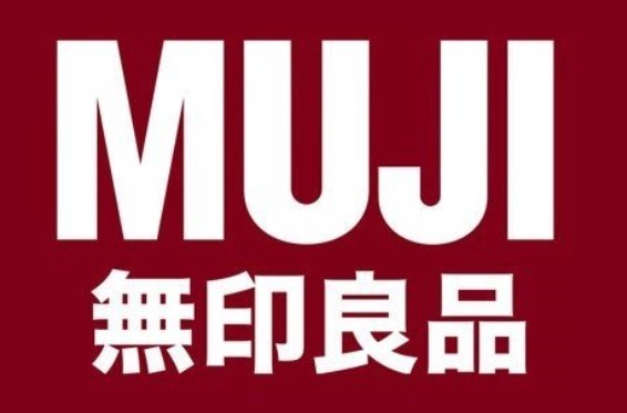 ショッピングセンター　無印良品板橋南町22店（ショッピングセンター）まで771m