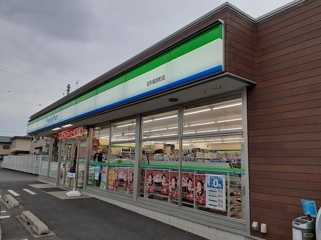 コンビニ　ファミリーマート（コンビニ）まで700m