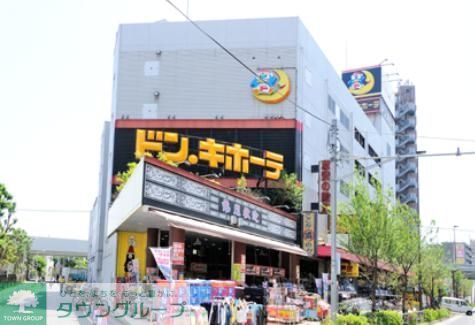 ショッピングセンター　ドン・キホーテ（ショッピングセンター）まで250m