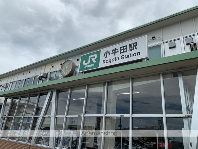 その他　小牛田駅（その他）まで210m