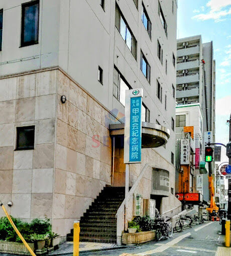 病院　甲聖会紀念病院（病院）まで418m