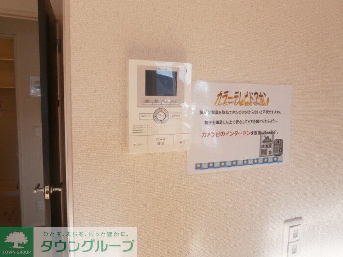 その他設備　設備