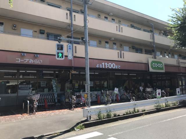 スーパー　コープ（スーパー）まで603m