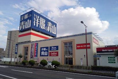 その他　洋服の青山 西淀川歌島橋店（その他）まで1030m