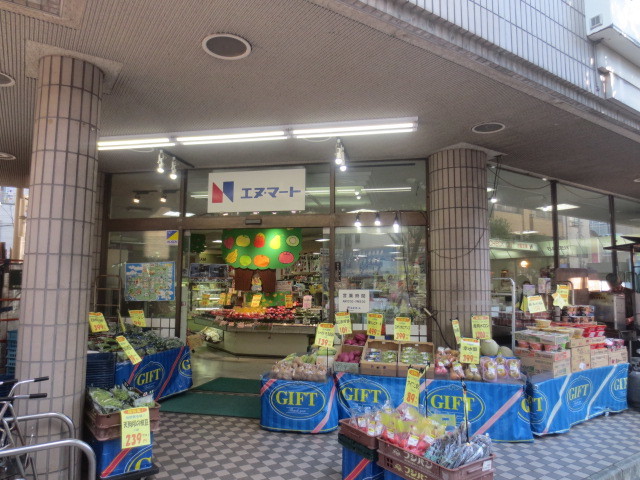 その他　エヌマート小台店（その他）まで709m