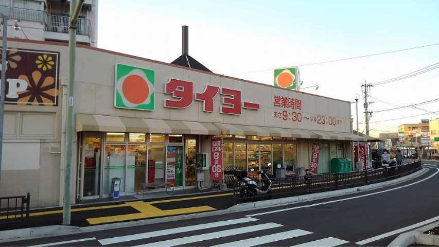 スーパー　タイヨー　玉里店（スーパー）まで1000m