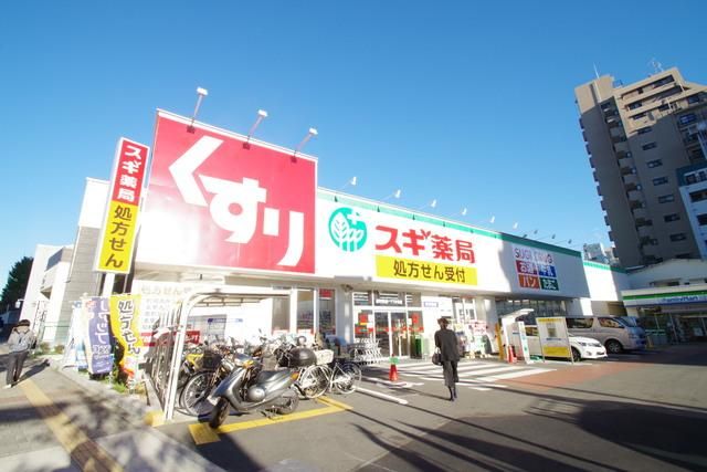 ドラックストア　スギ薬局原町田店（ドラッグストア）まで601m