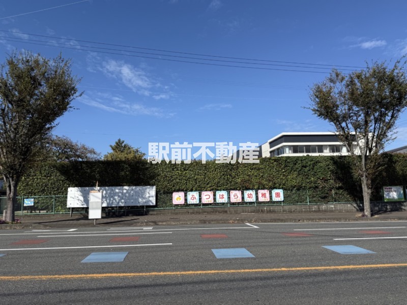 幼稚園・保育園　布津原幼稚園（幼稚園・保育園）まで1200m