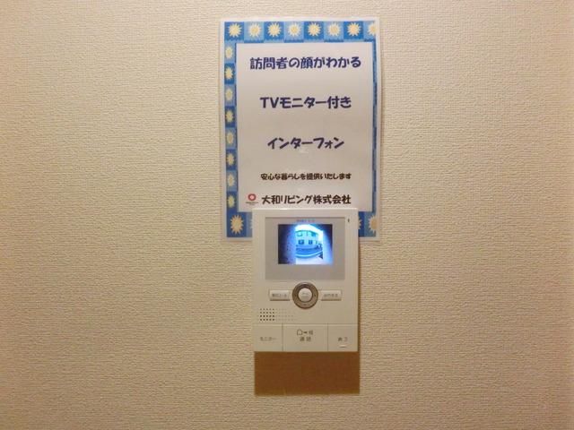 セキュリティ　★ＴＶモニターホン★