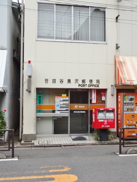 スプレンドーレ奥沢の周辺写真
