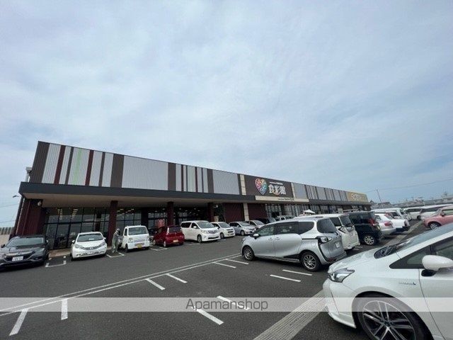 スーパー　食彩館（スーパー）まで1300m