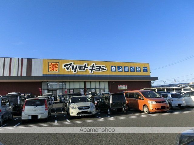ドラックストア　マツモトキヨシ玉浦店（ドラッグストア）まで1300m