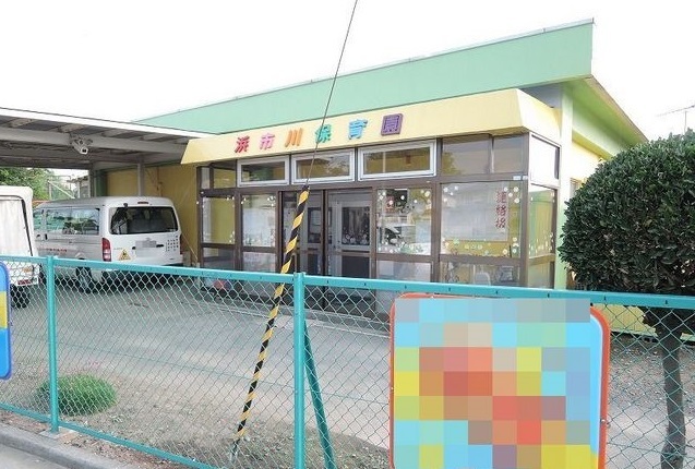 幼稚園・保育園　浜市川保育園（幼稚園・保育園）まで750m