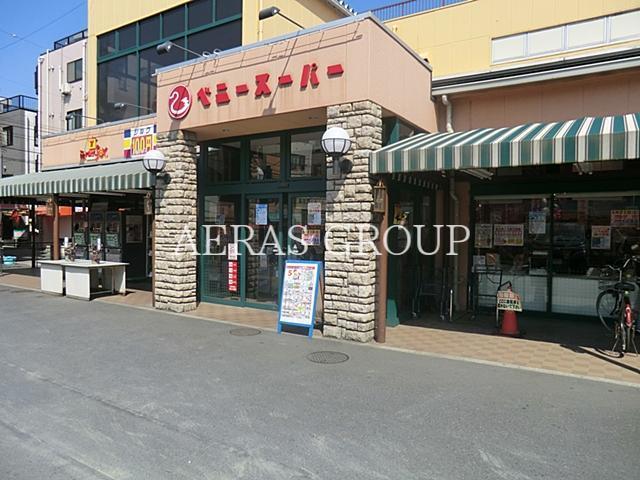 スーパー　ベニースーパー佐野店（スーパー）まで398m