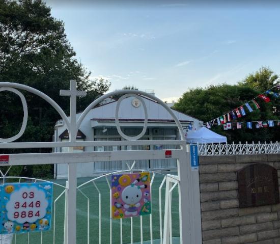 幼稚園・保育園　サンタ、セシリア幼稚園（幼稚園・保育園）まで504m