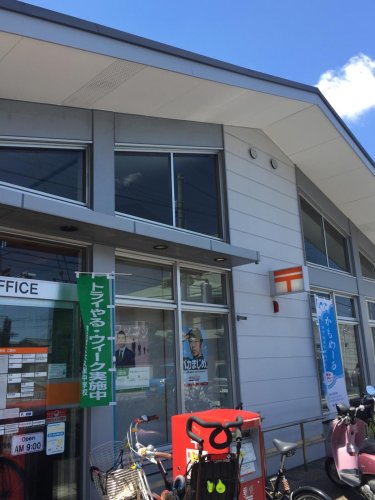 郵便局　明石大久保郵便局（郵便局）まで1797m