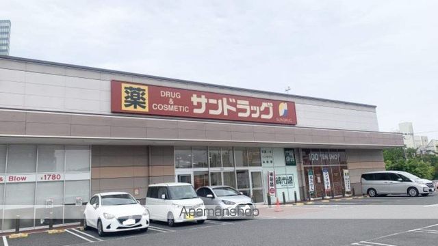 ドラックストア　サンドラッグ大津店（ドラッグストア）まで495m