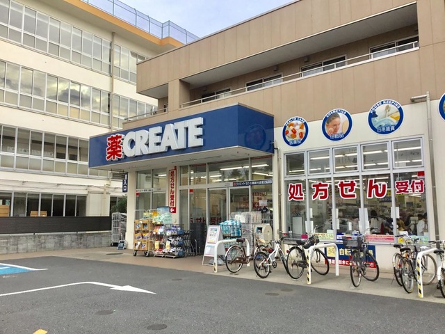 ドラックストア　クリエイトエス・ディー三鷹新川店（ドラッグストア）まで367m