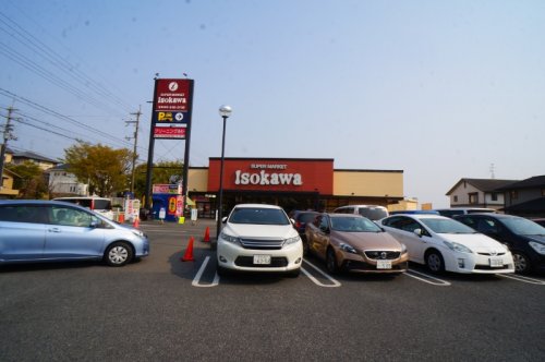 スーパー　Isokawa(イソカワ) 押熊店（スーパー）まで657m