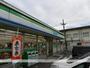 コンビニ　ファミリーマート小倉緑ヶ丘店（コンビニ）まで412m