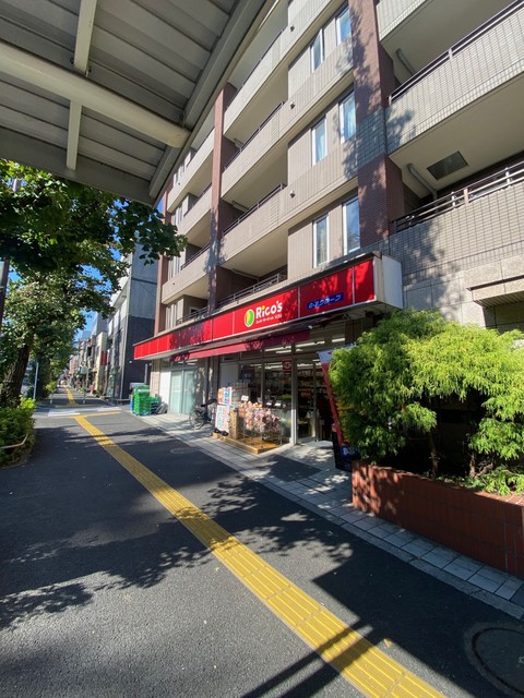 スーパー　リコス東高円寺駅前店（スーパー）まで853m
