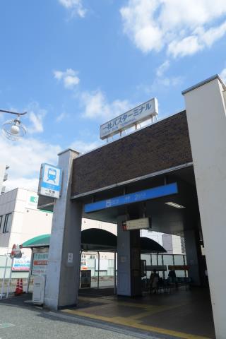 その他　一社駅（その他）まで400m