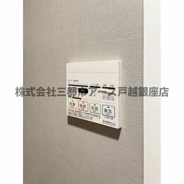 その他設備　ブラウ戸越銀座スカイ