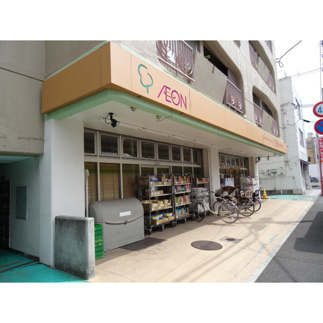 ショッピングセンター　イオンエクスプレス仙台荒町店（ショッピングセンター）まで605m