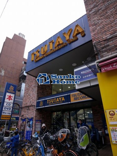 レンタルビデオ　TSUTAYA 町屋店（レンタルビデオ）まで551m