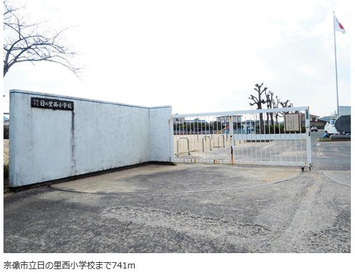 中学校　福津市立福間東中学校（中学校）まで2092m