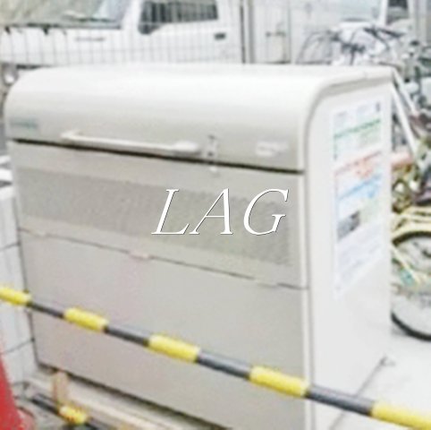 その他共有部分　共用ゴミ捨て場です。